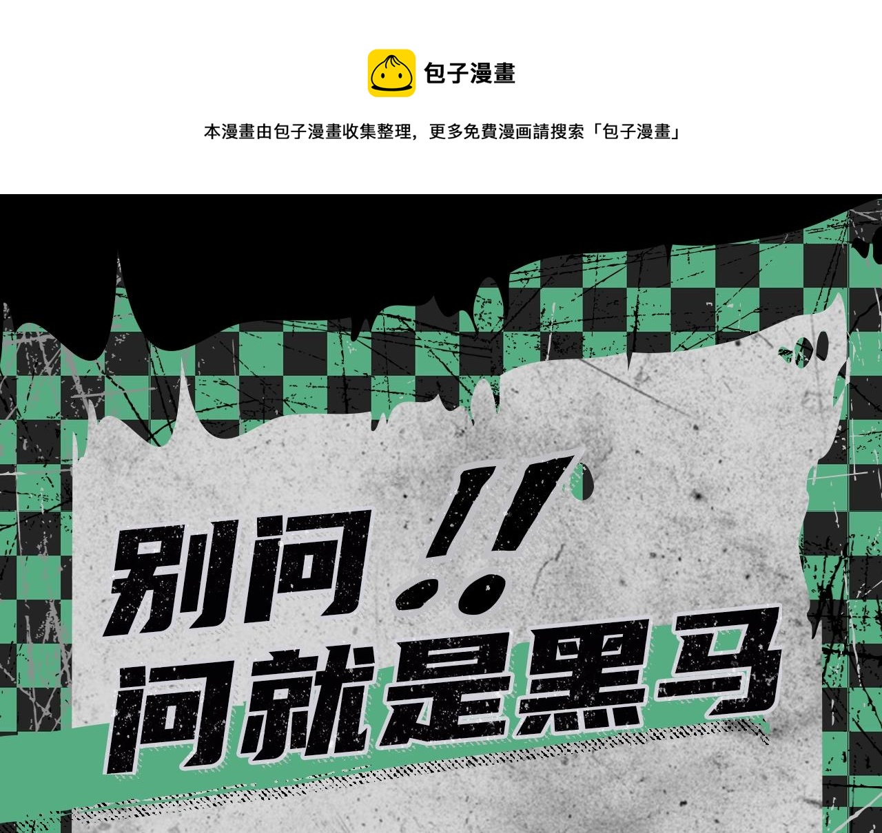 2020开年新作前瞻20
