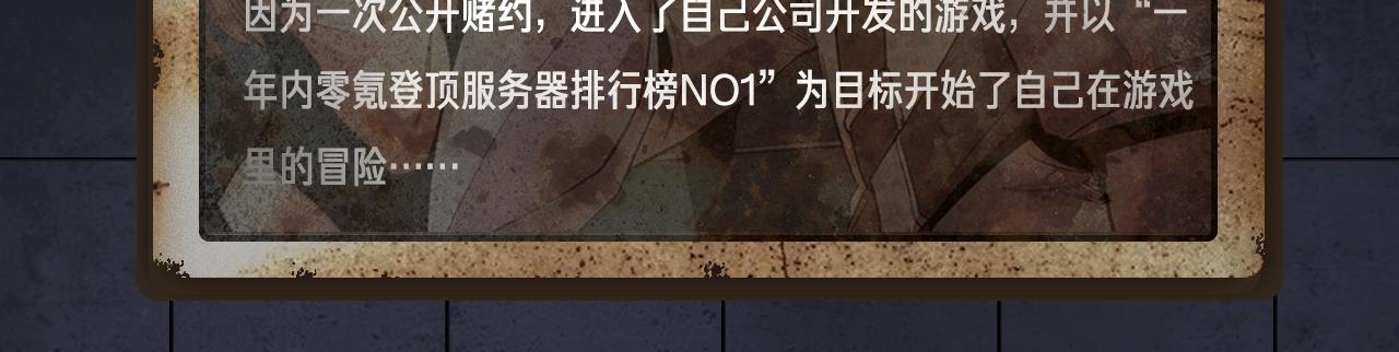 入坑邀请函-12月33