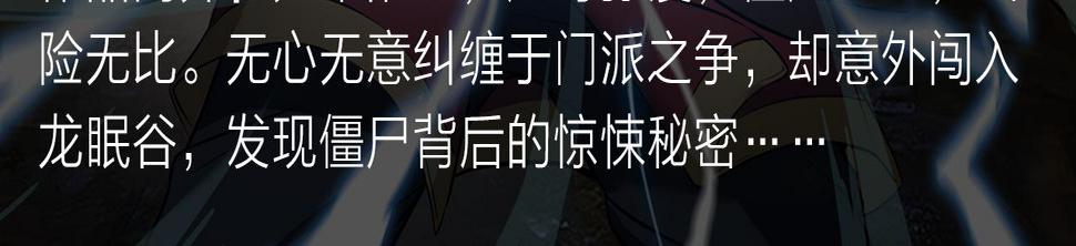 绝地求生！少年勇闯残酷游戏7