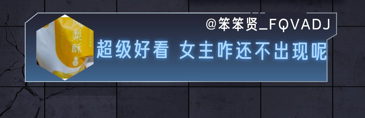 入坑邀请函-7月23