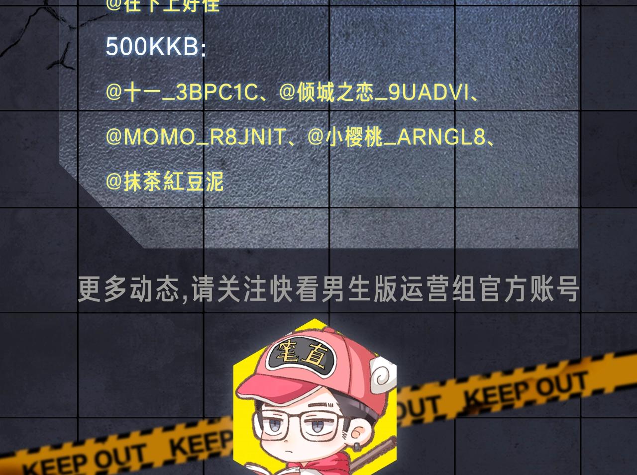入坑邀请函-3月41