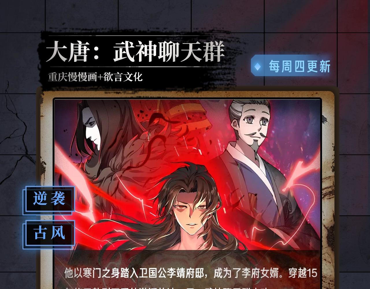 入坑邀请函-4月32