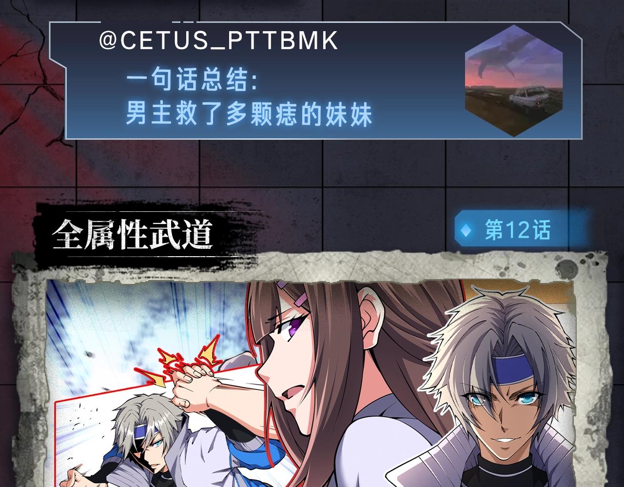 入坑邀请函-4月17