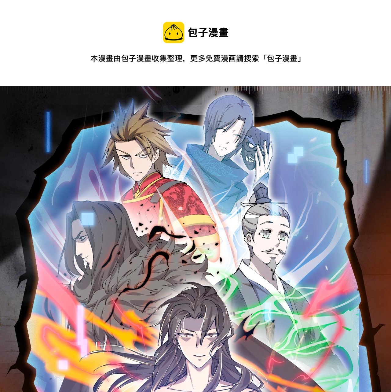 入坑邀请函-5月0