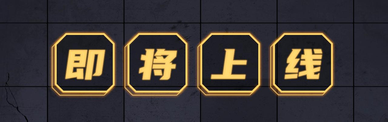 入坑邀请函-2月53