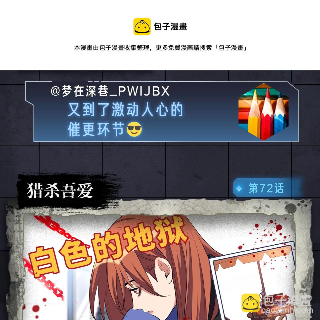 入坑邀请函-1月28