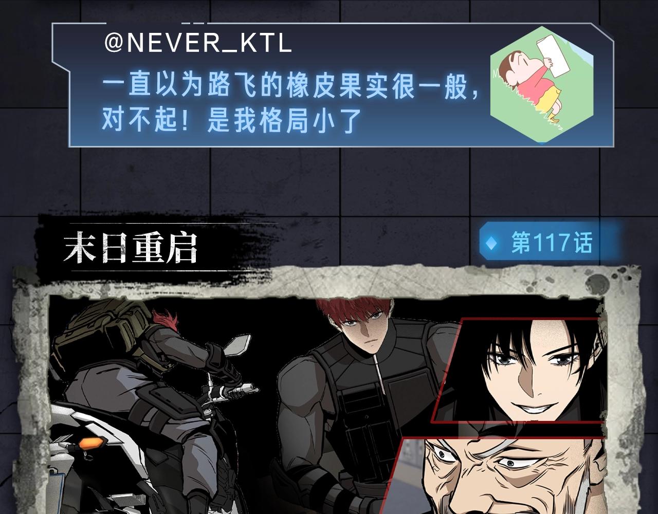 入坑邀请函-4月13