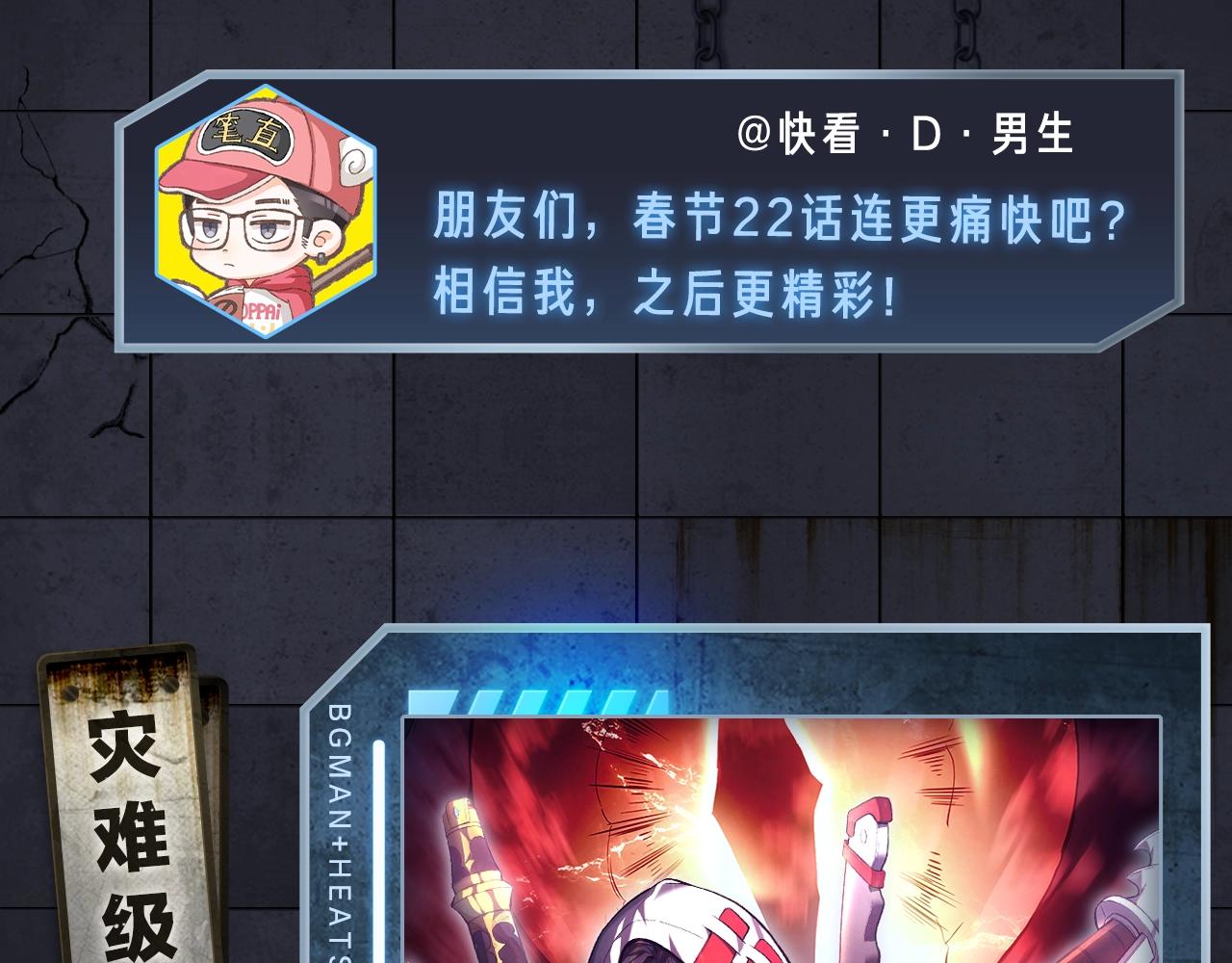 入坑邀请函-2月7