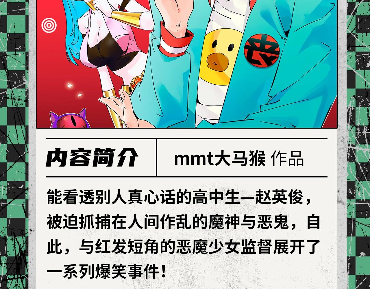 2020开年新作前瞻31