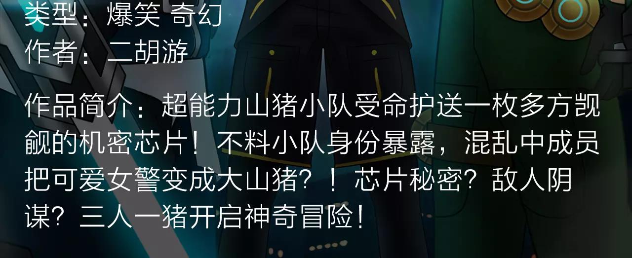 冲破重重火焰，守护焰中恋人！6