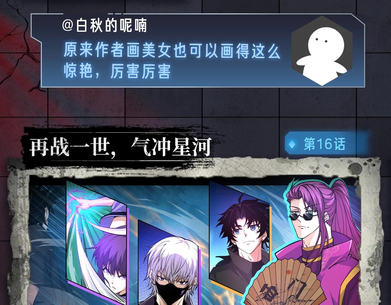 入坑邀请函-5月17