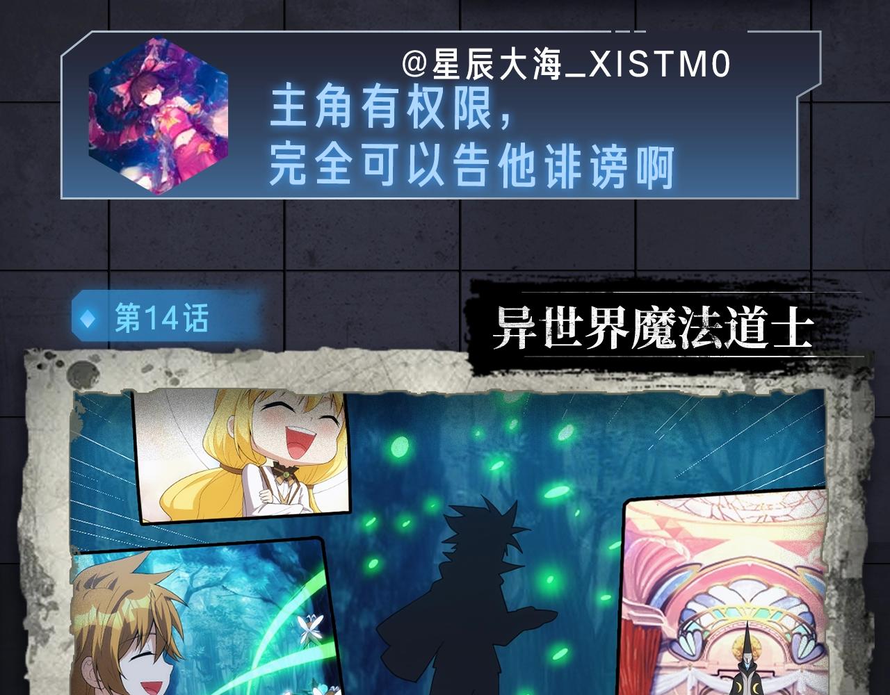 入坑邀请函-7月15