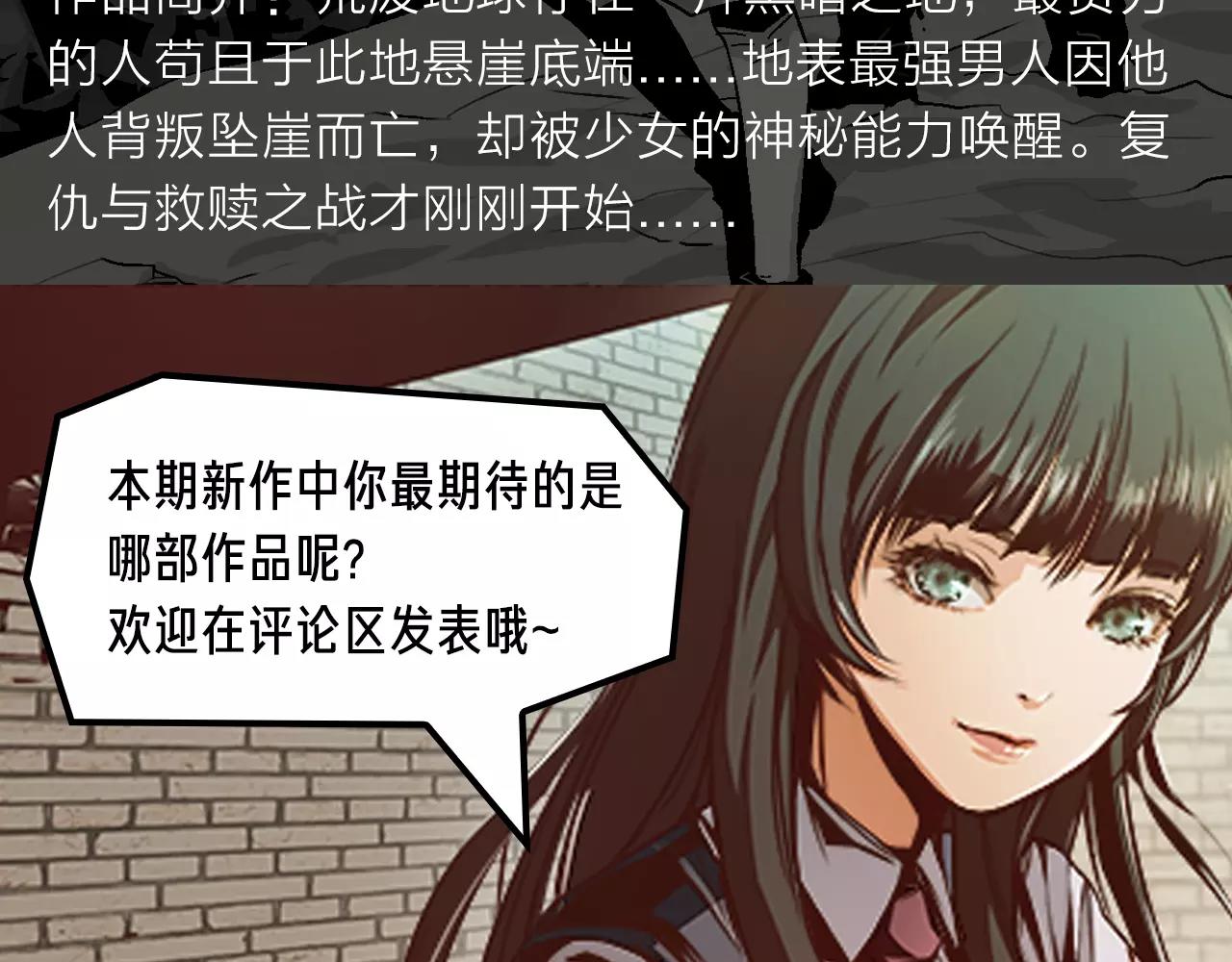 冲破重重火焰，守护焰中恋人！9