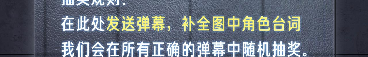 入坑邀请函-12月45
