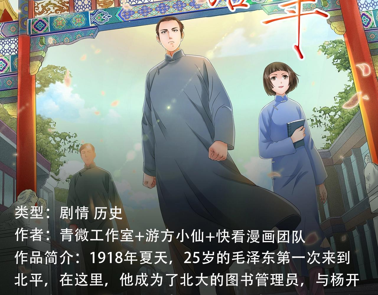 摸骨少年陷奇案，魔王女仆惹人怜3
