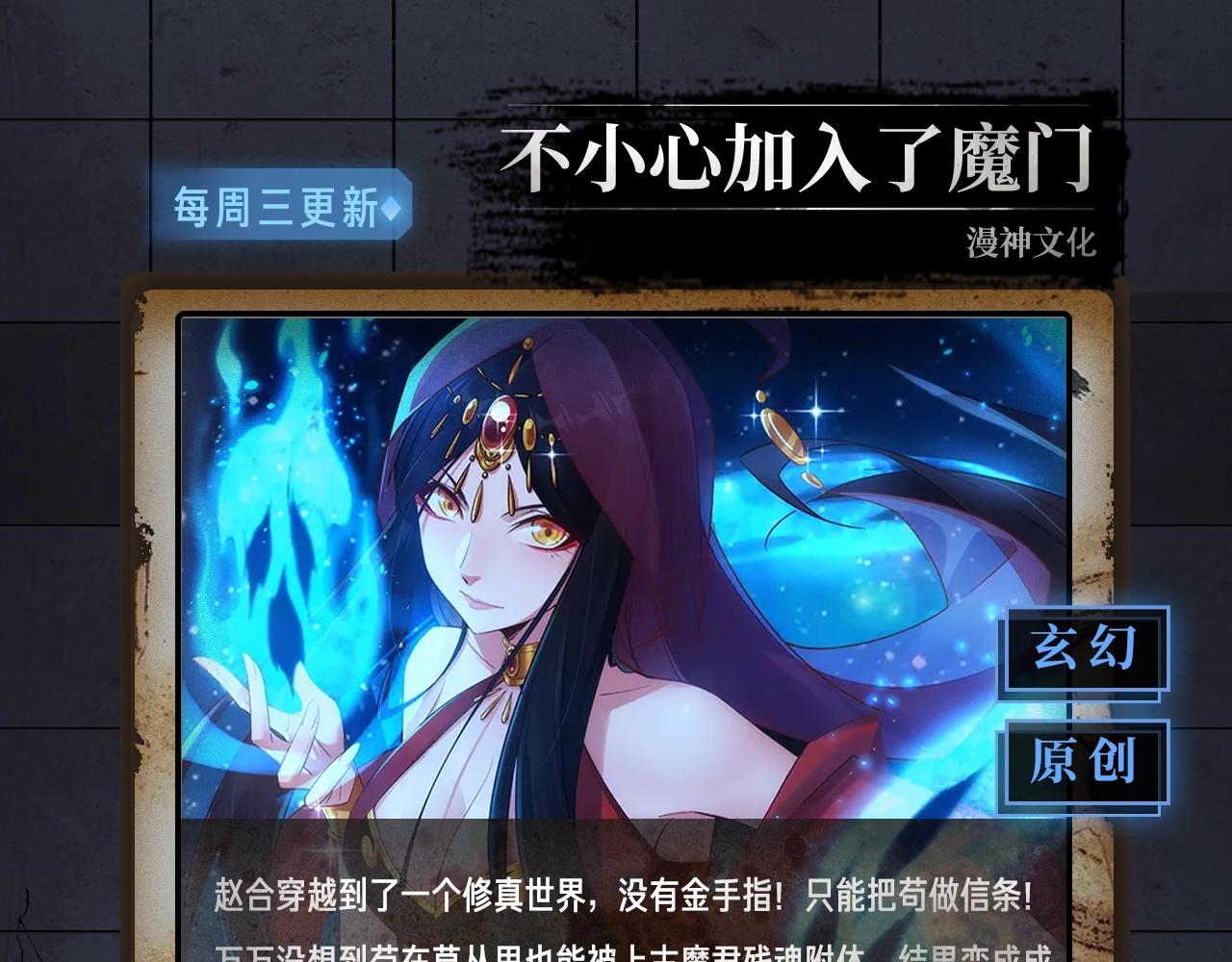 入坑邀请函-5月28