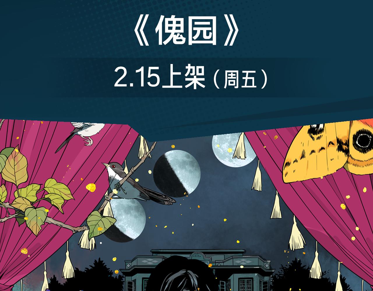 阴森博物馆诉说人性黑暗故事！2