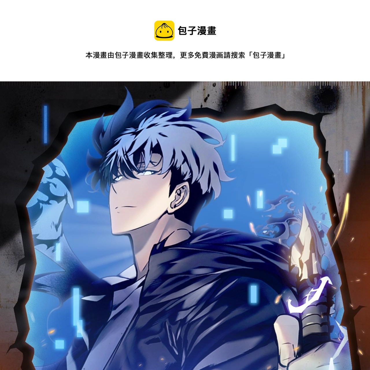 入坑邀请函-12月0