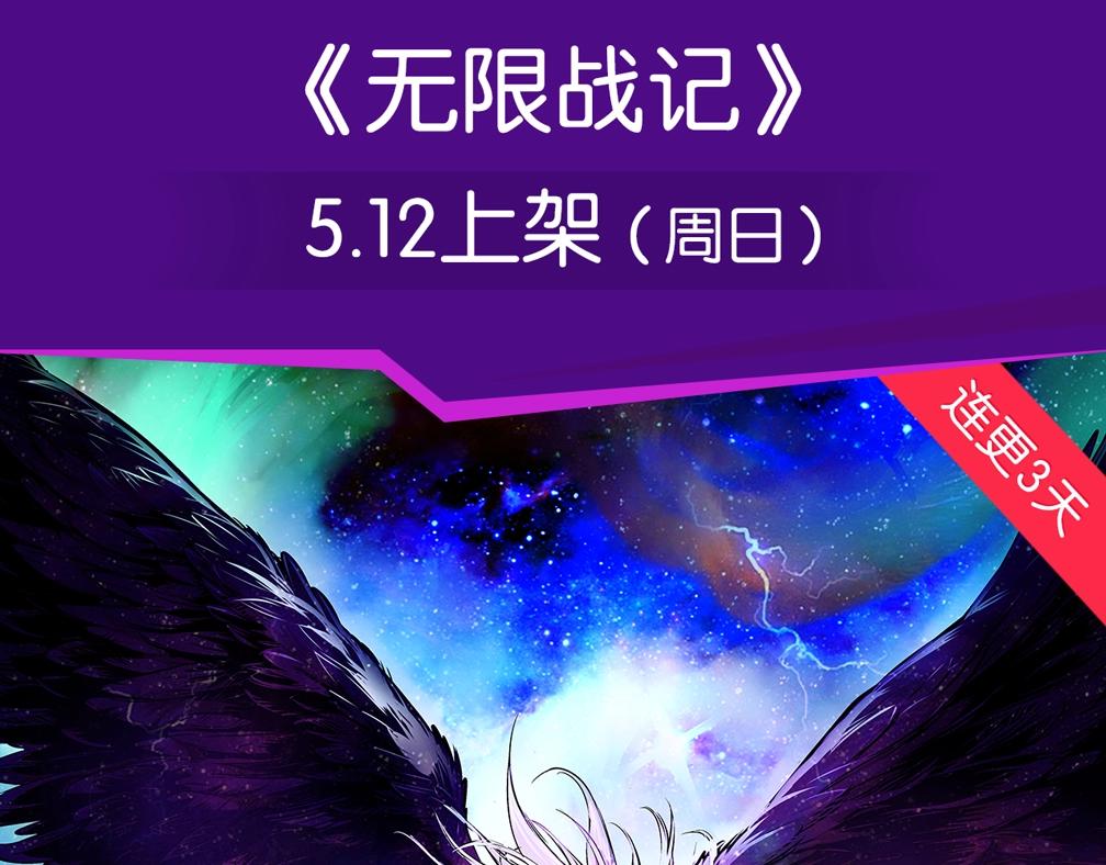 穿越未知星球，邂逅迷人女妖！2