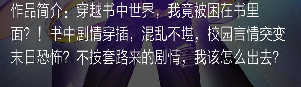 阴森博物馆诉说人性黑暗故事！19