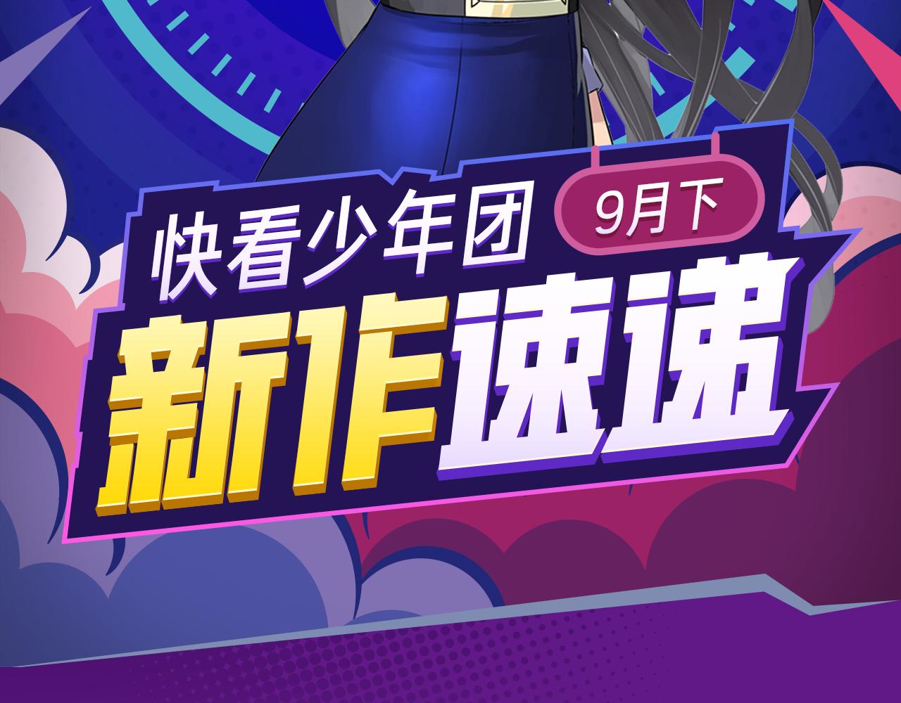超刺激神级游戏，逆转命运！1
