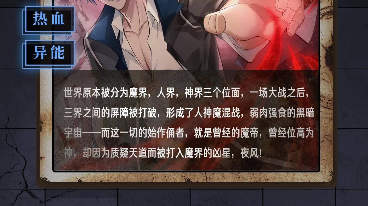 入坑邀请函-4月29