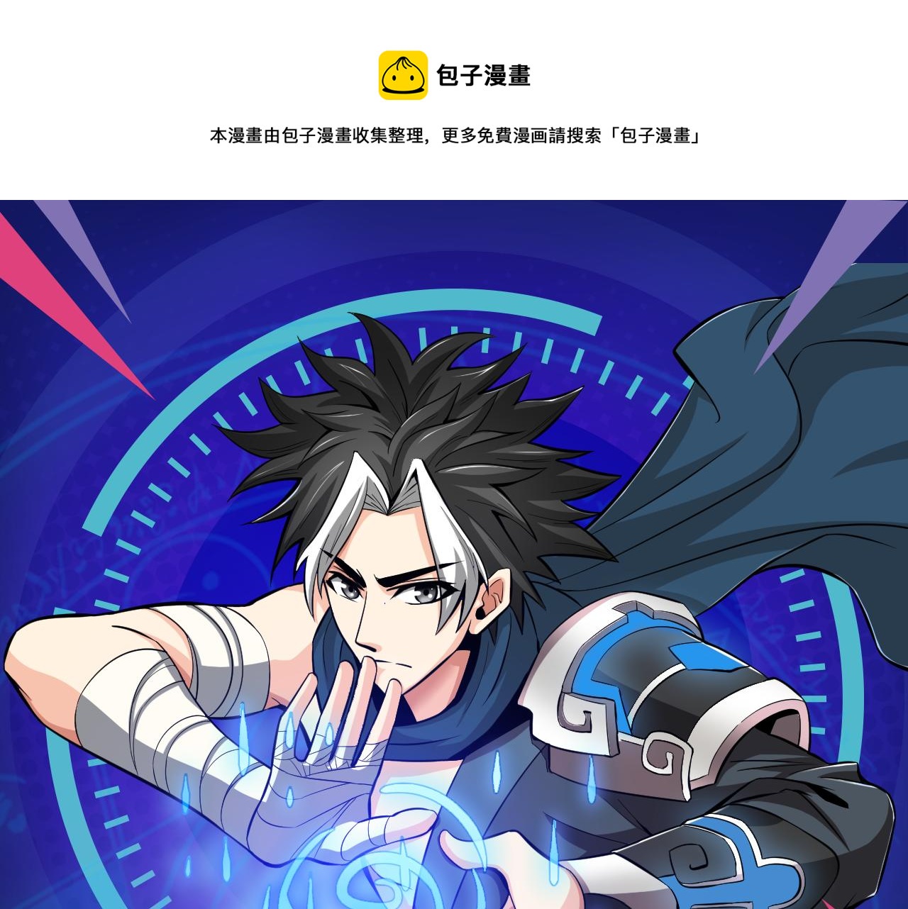 最强氪金大佬，纵行游戏世界！0