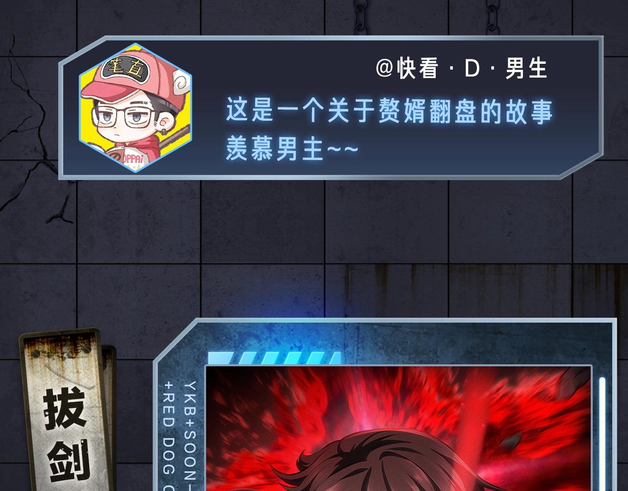 入坑邀请函-5月7
