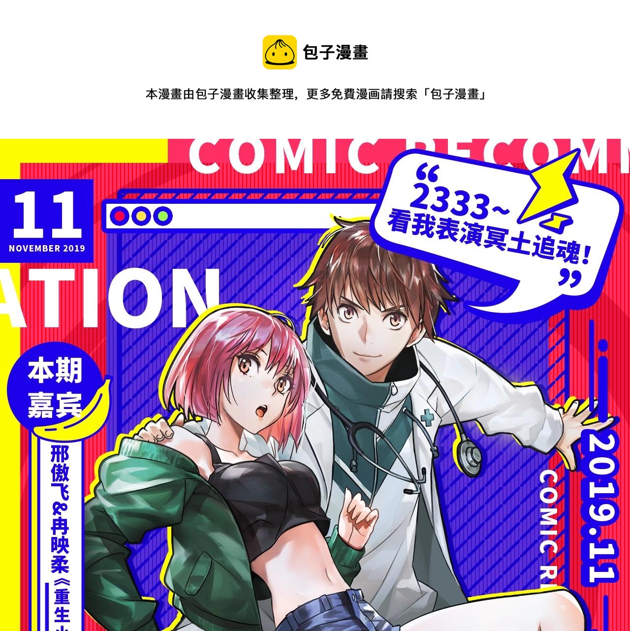 11月男生新作集合0