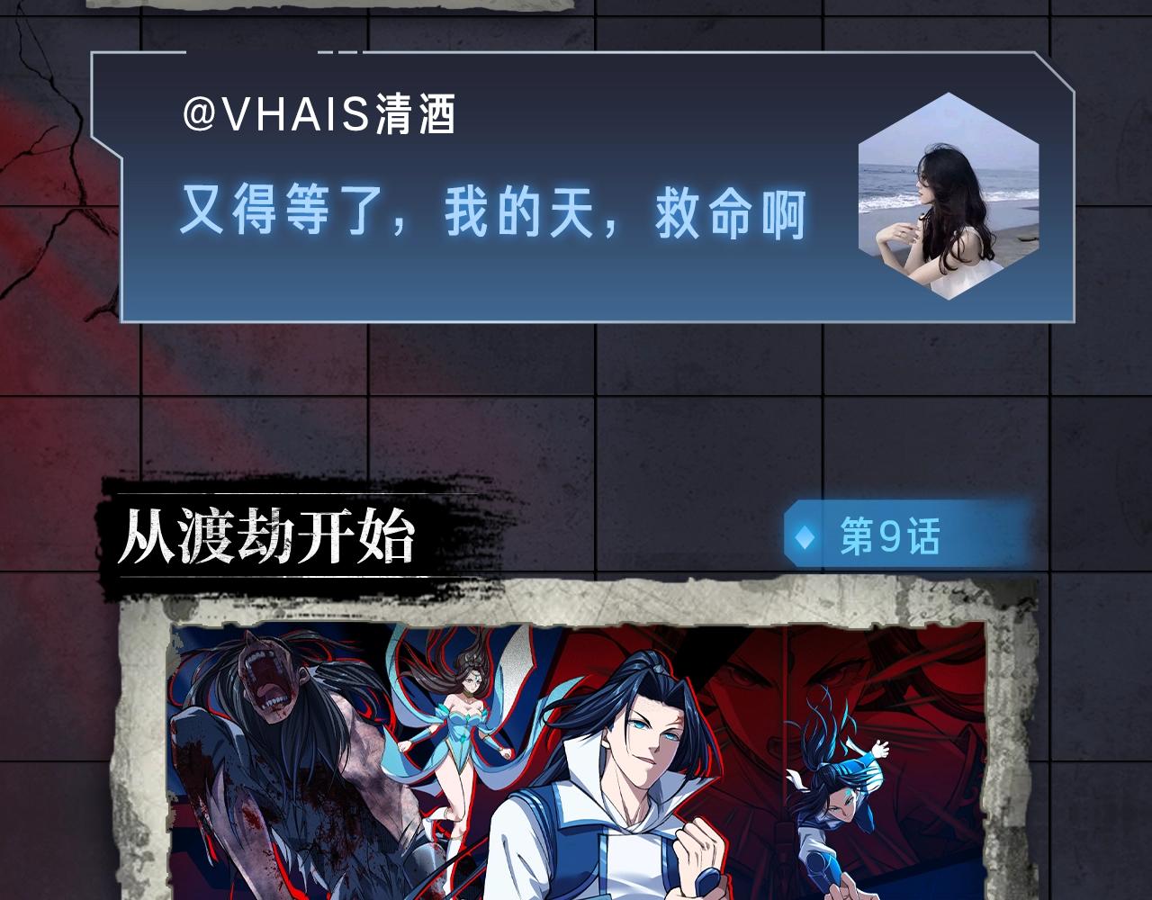 入坑邀请函-12月17