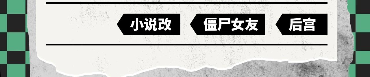 2020开年新作前瞻35