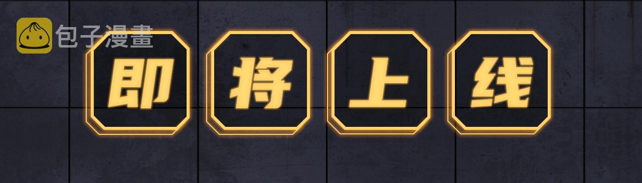 入坑邀请函-7月38
