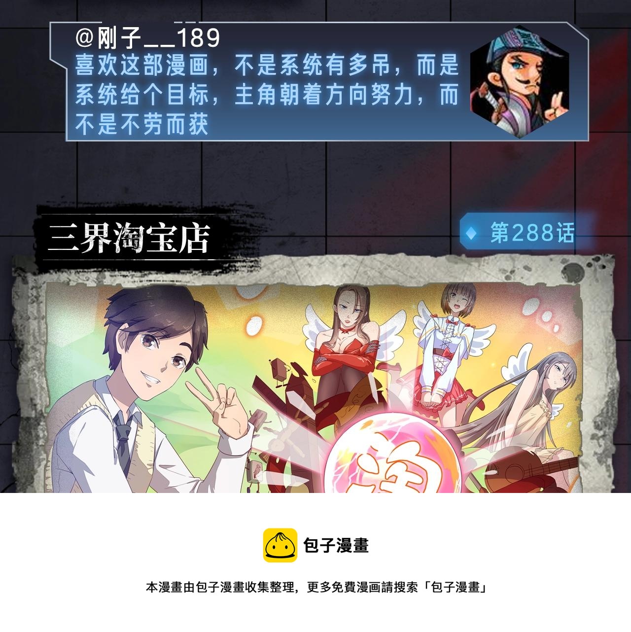 入坑邀请函-1月32