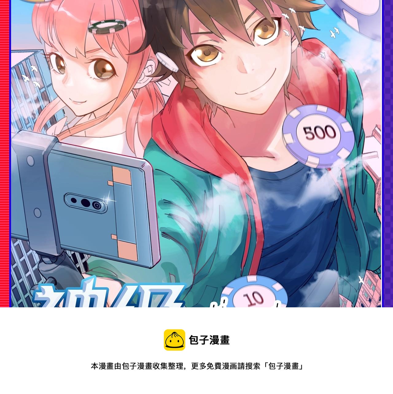12月男生新作安利4