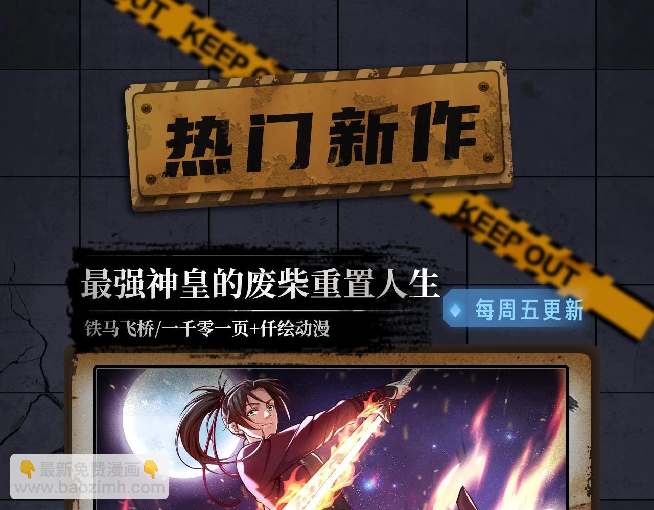 入坑邀请函-6月20