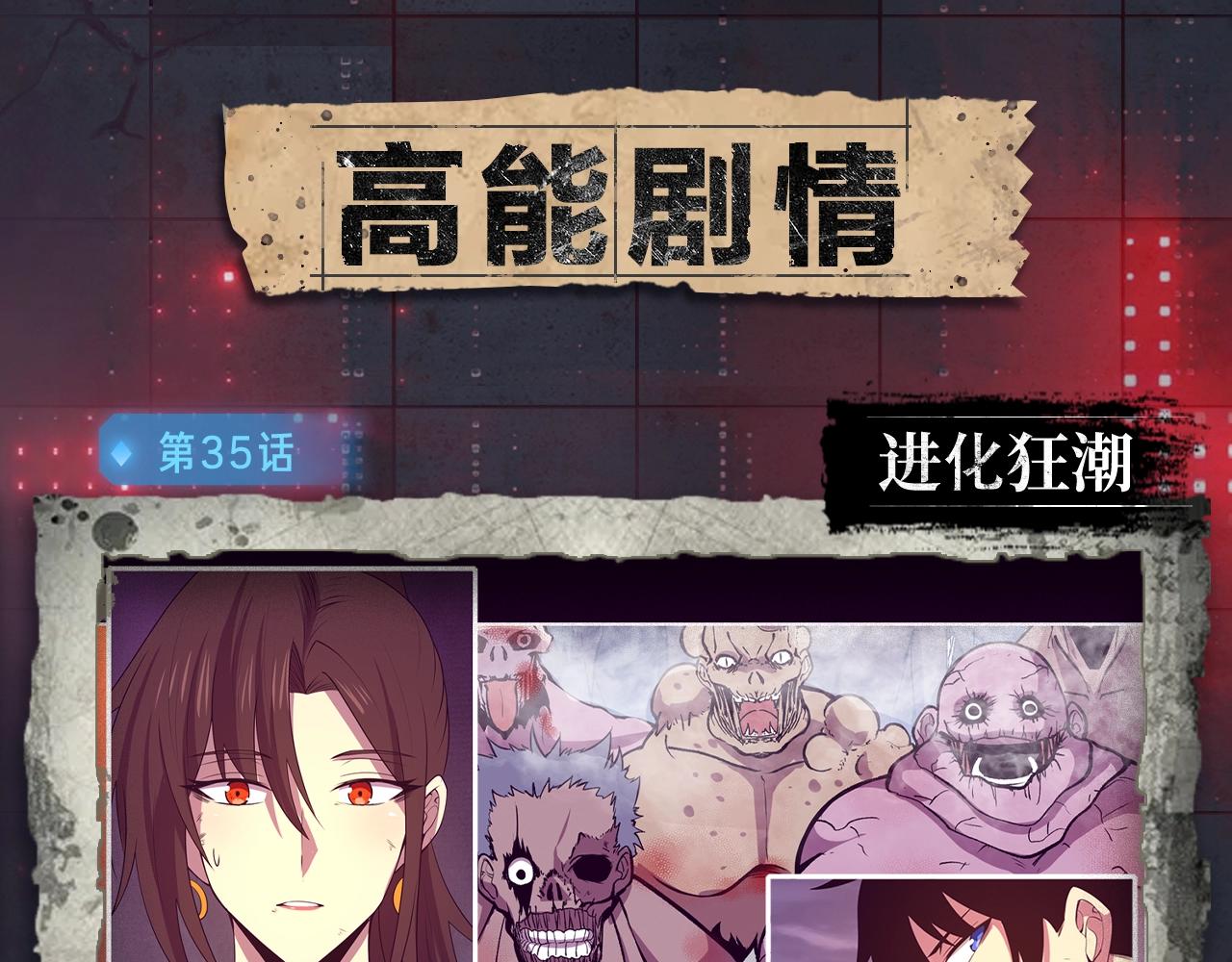 入坑邀请函-6月11
