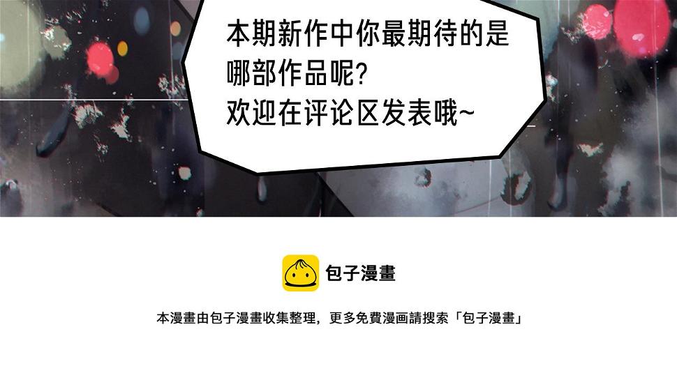 与尸体隔空对话，用秘术追踪真相10