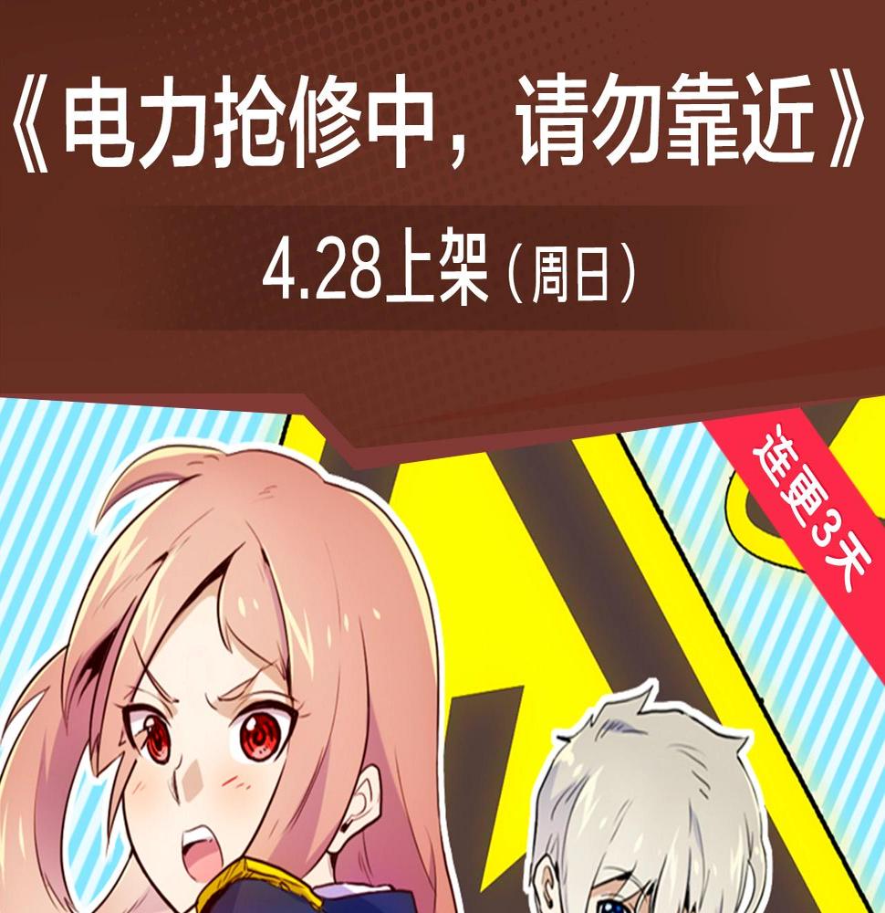 神逆转！武林第一废爆笑闯天下！2