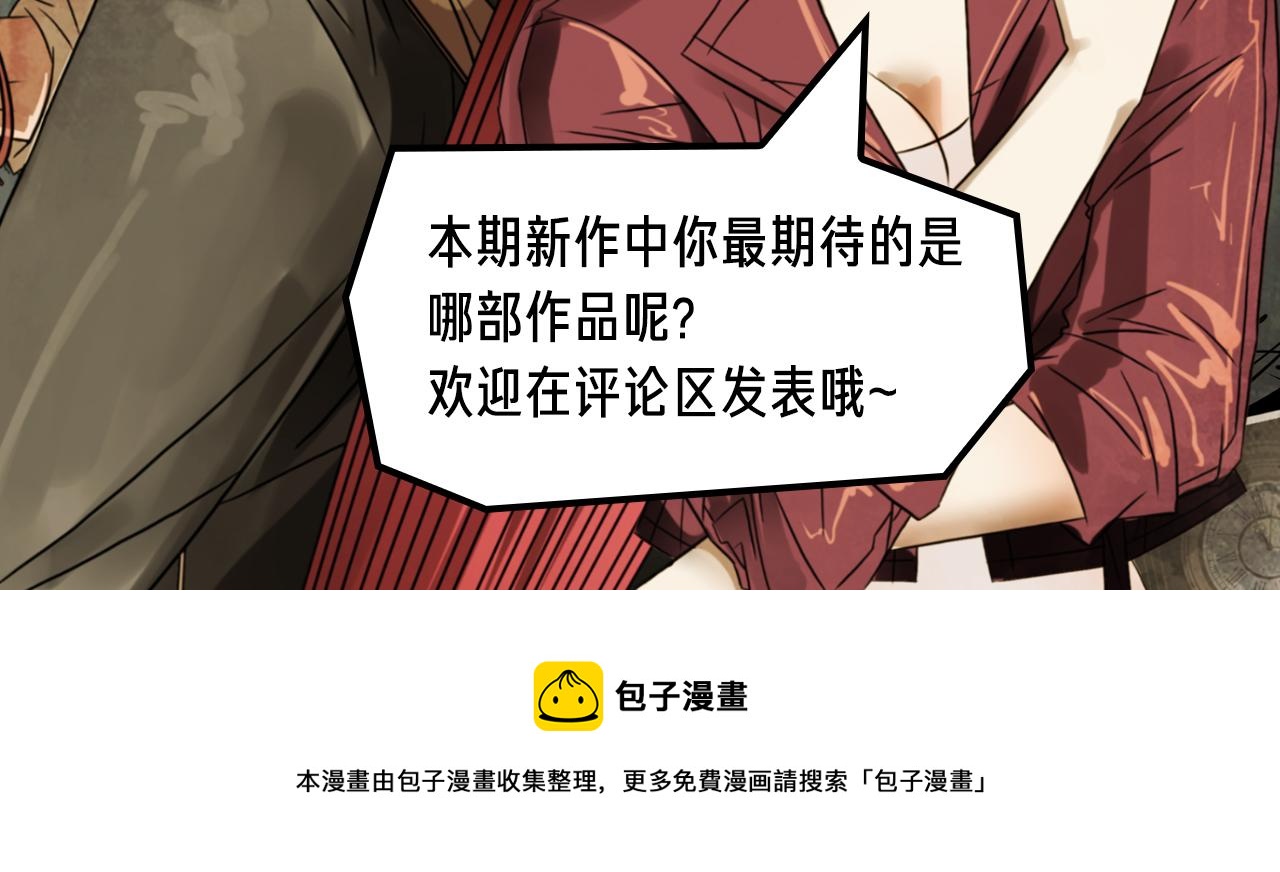 卷入百年浩劫，奇人异事不断！15