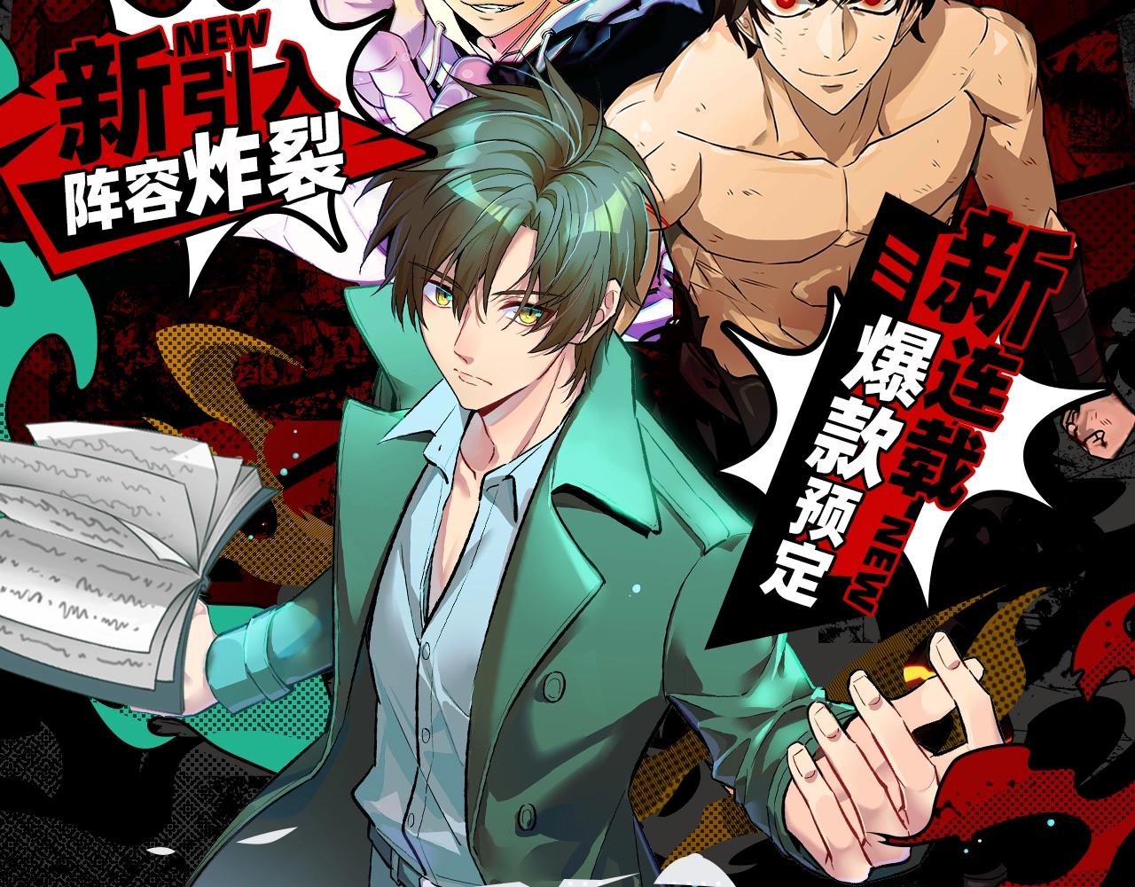 2020开年新作前瞻1