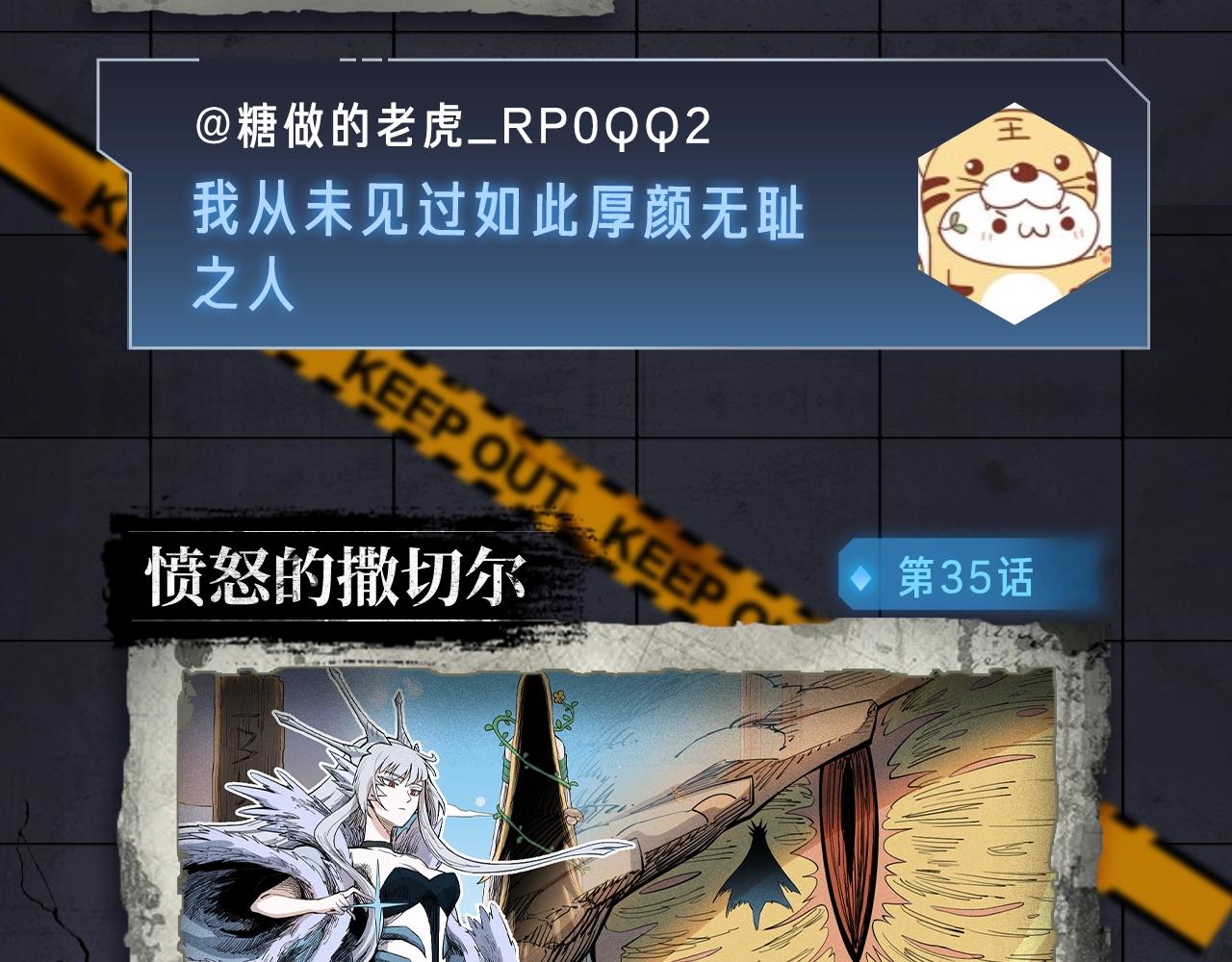 入坑邀请函-12月25