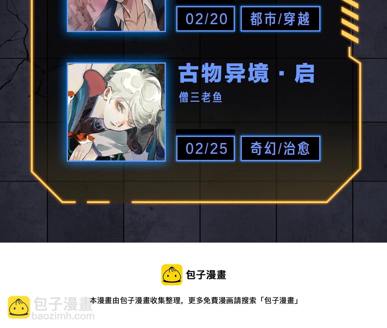 入坑邀请函-2月56
