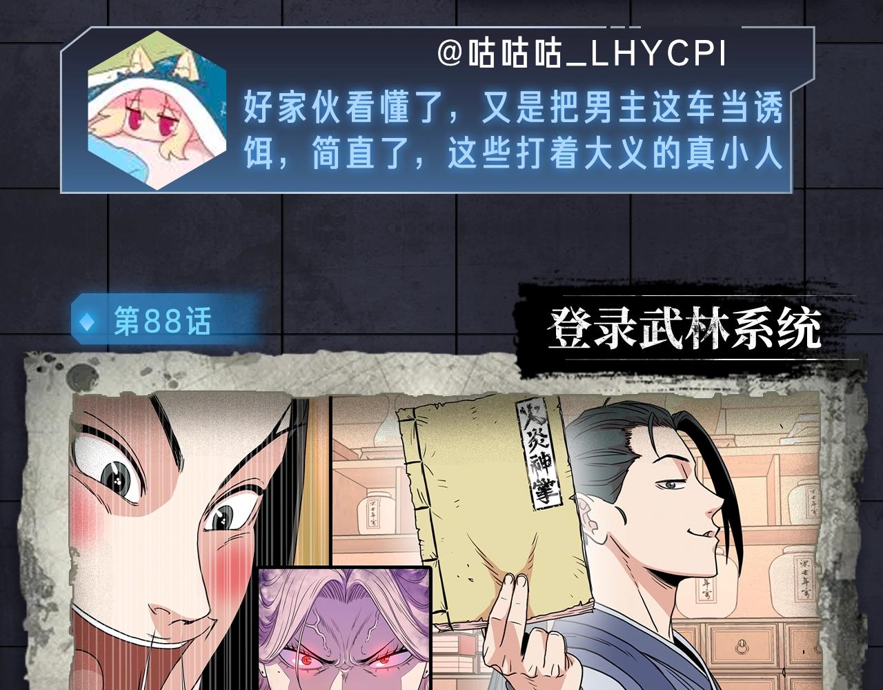 入坑邀请函-3月27