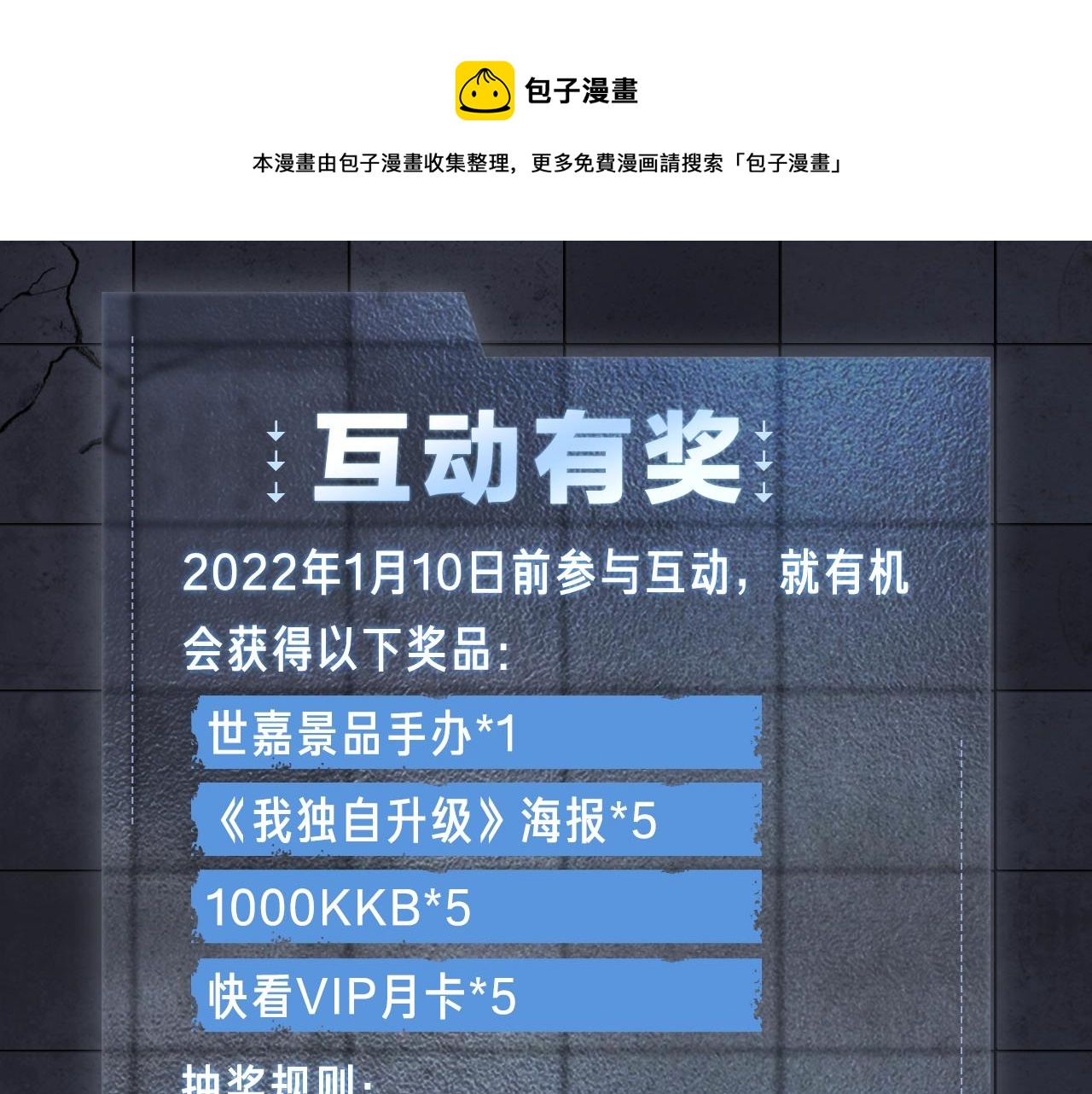 入坑邀请函-12月44