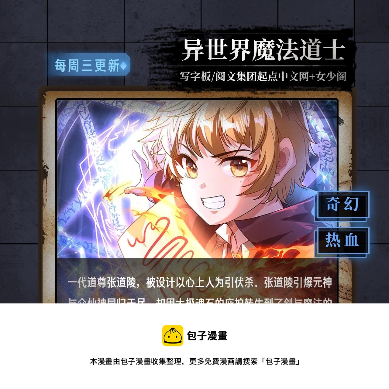 入坑邀请函-4月30