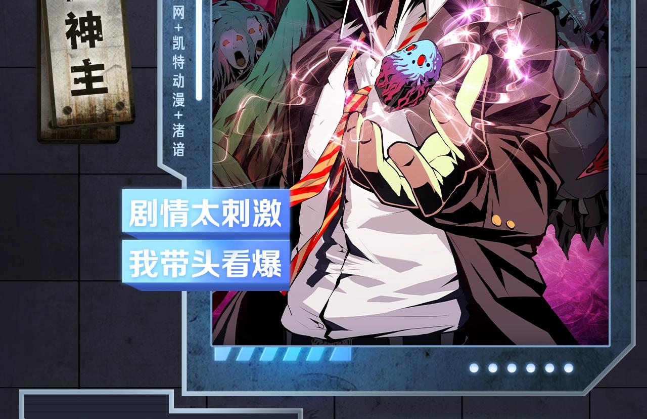 入坑邀请函-6月4