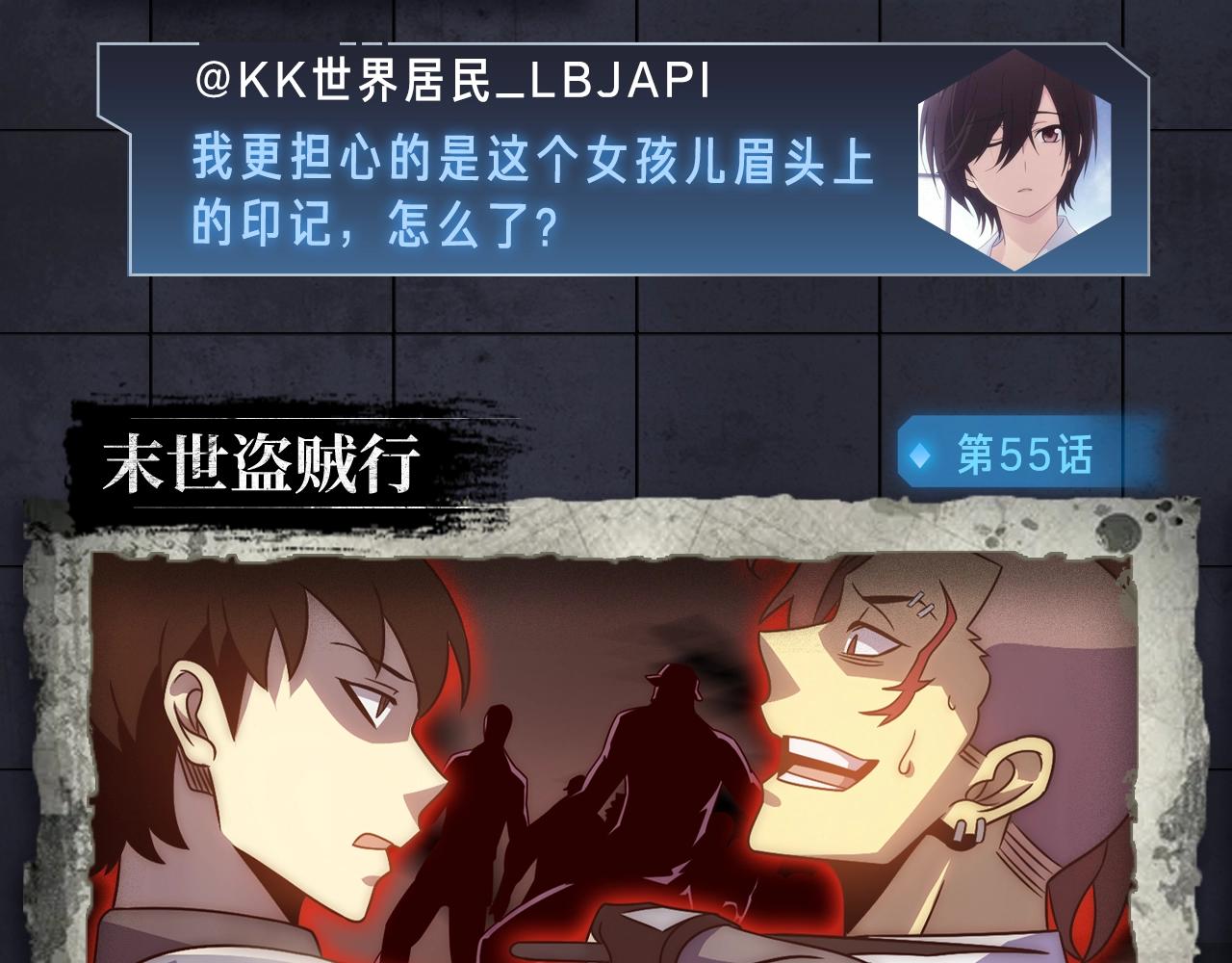 入坑邀请函-4月21