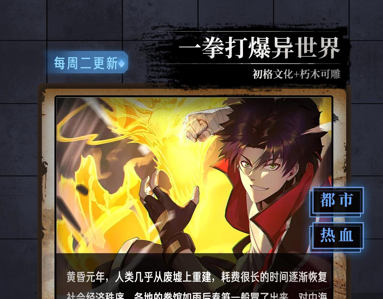 入坑邀请函-1月49