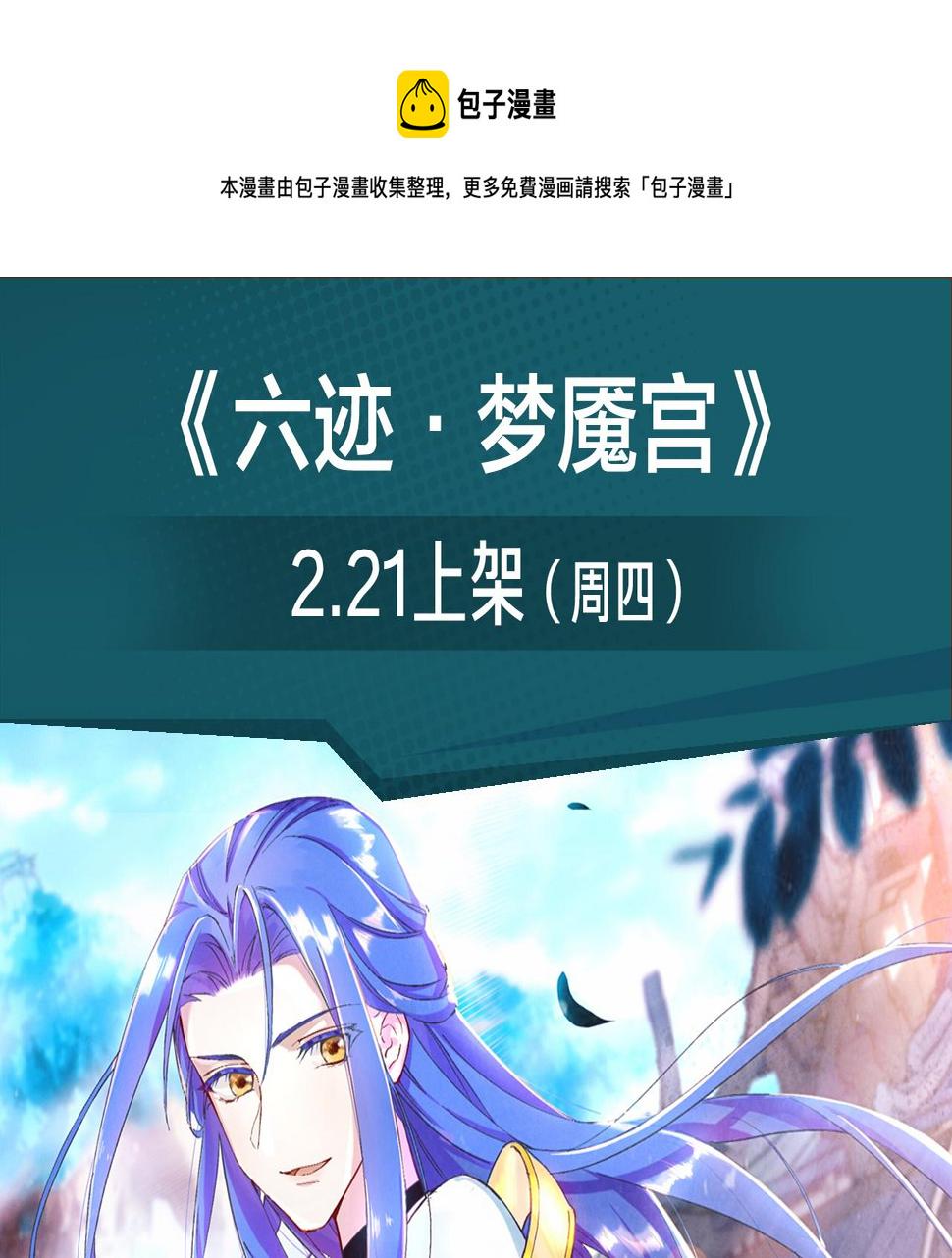 绝地求生！少年勇闯残酷游戏8