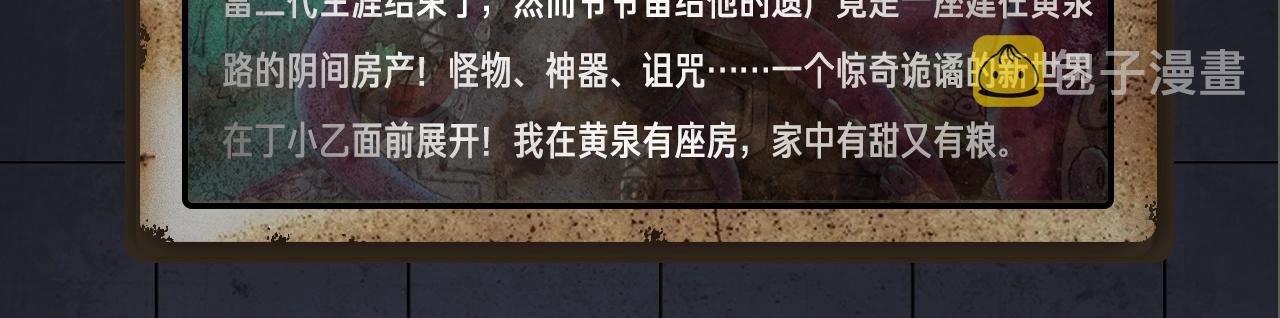 入坑邀请函-7月31